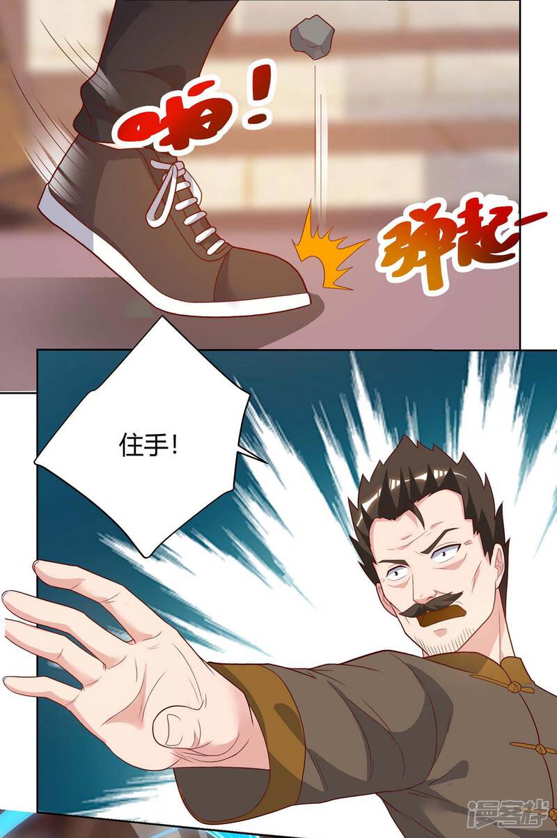【重生弃少归来】漫画-（第99话 嚣张）章节漫画下拉式图片-第10张图片
