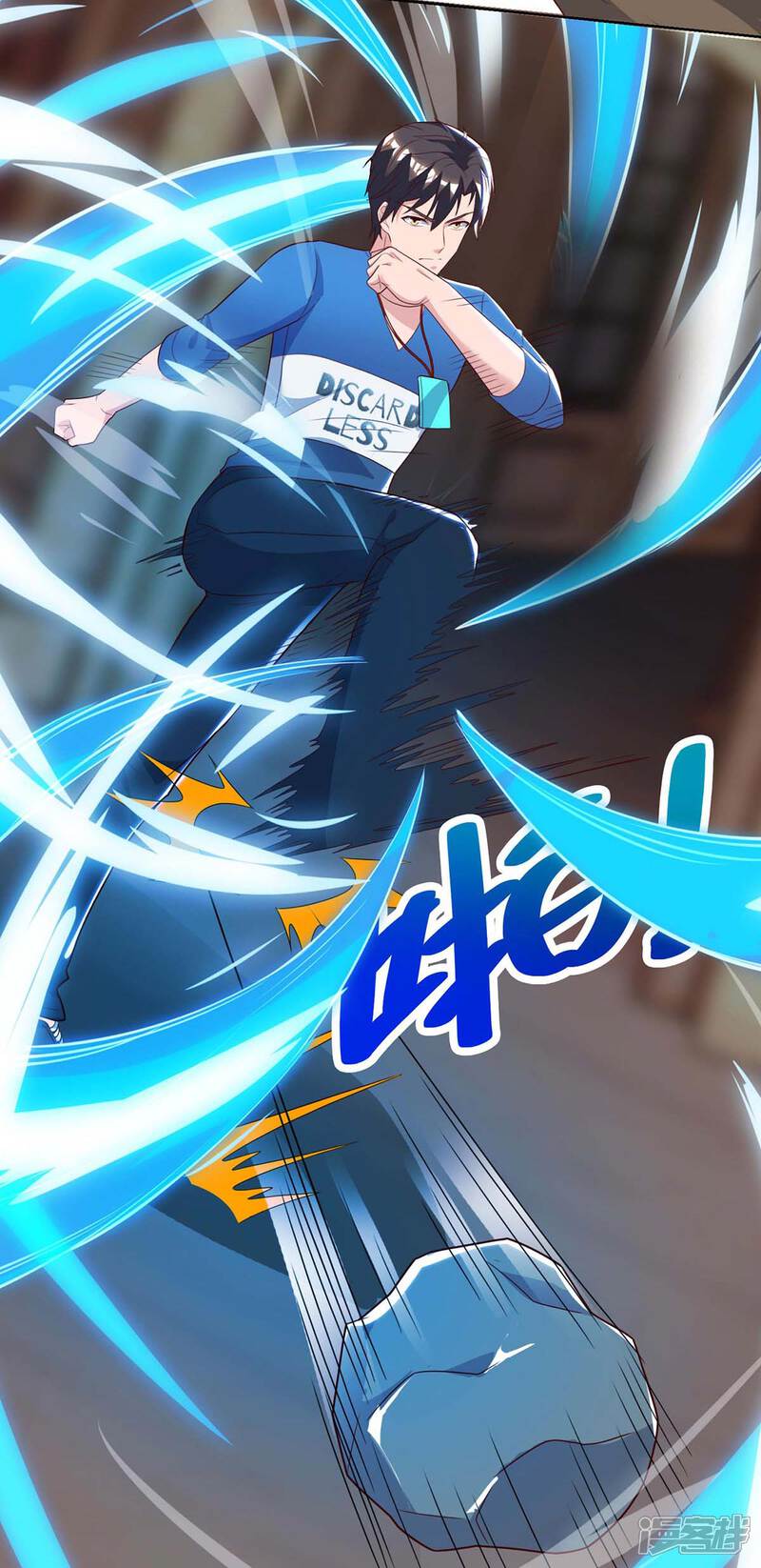 【重生弃少归来】漫画-（第99话 嚣张）章节漫画下拉式图片-第11张图片