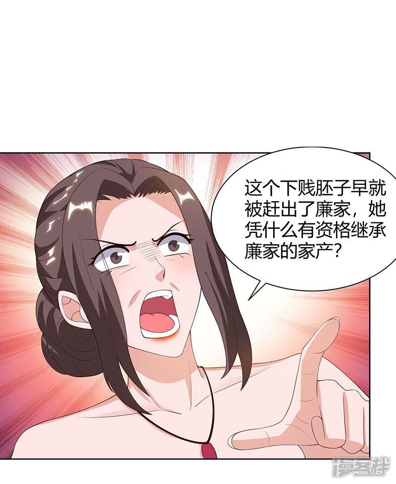【重生弃少归来】漫画-（第100话 欠打）章节漫画下拉式图片-第18张图片