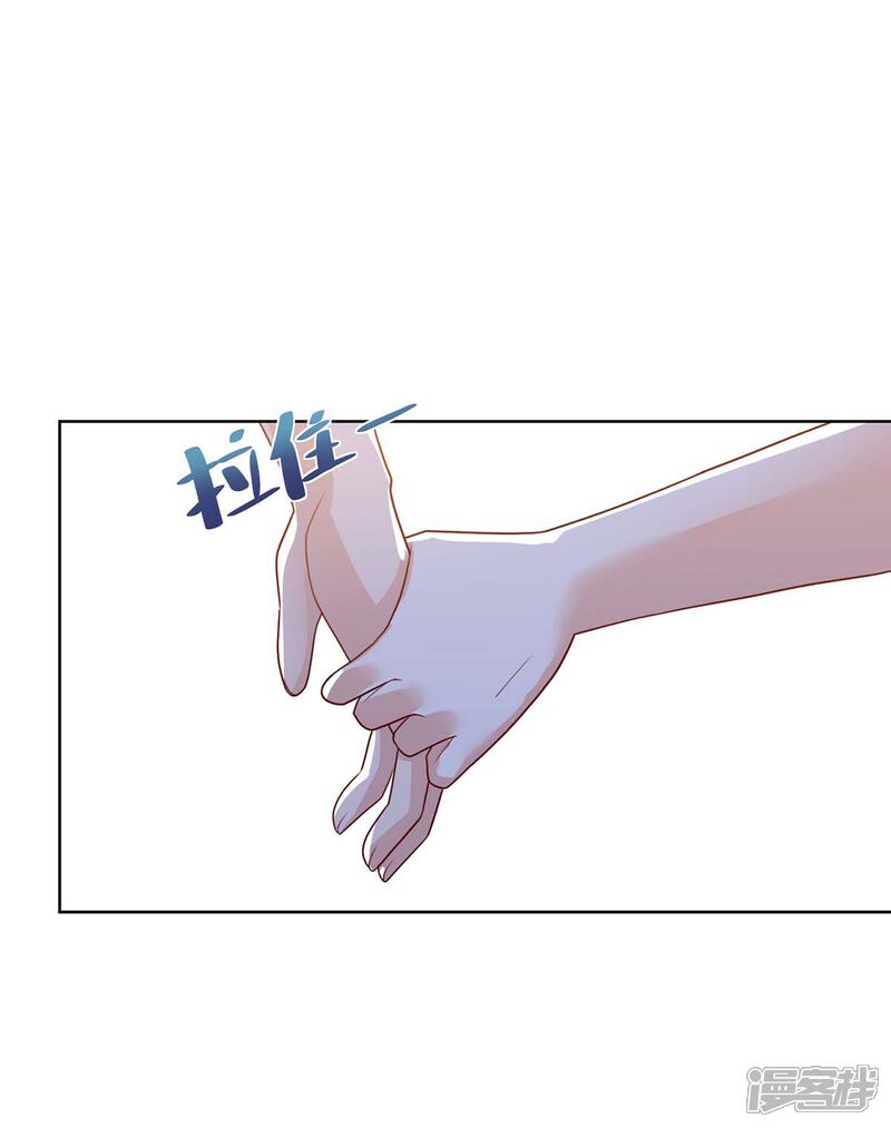 【重生弃少归来】漫画-（第99话 嚣张）章节漫画下拉式图片-第16张图片