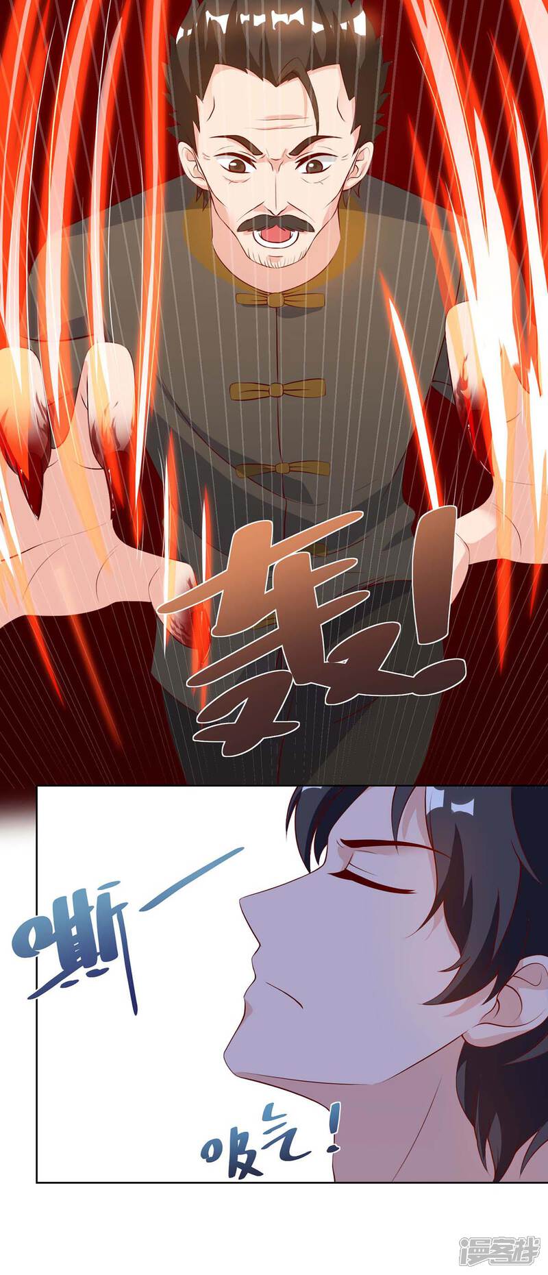 【重生弃少归来】漫画-（第99话 嚣张）章节漫画下拉式图片-第21张图片
