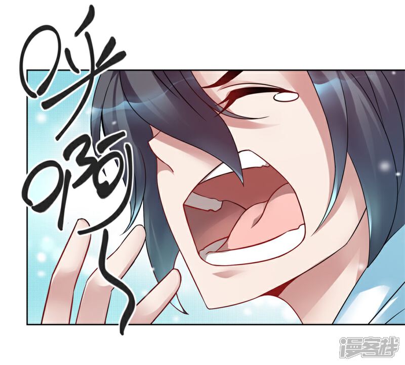 【天上掉下个狐妹妹】漫画-（第2话 欢迎新同学）章节漫画下拉式图片-第3张图片