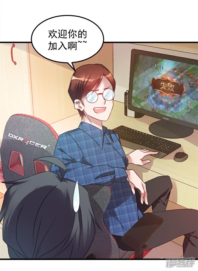 【天上掉下个狐妹妹】漫画-（第3话 他怎么半小时里死三百多次）章节漫画下拉式图片-第9张图片