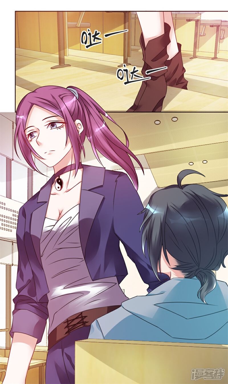 【天上掉下个狐妹妹】漫画-（第2话 欢迎新同学）章节漫画下拉式图片-第11张图片