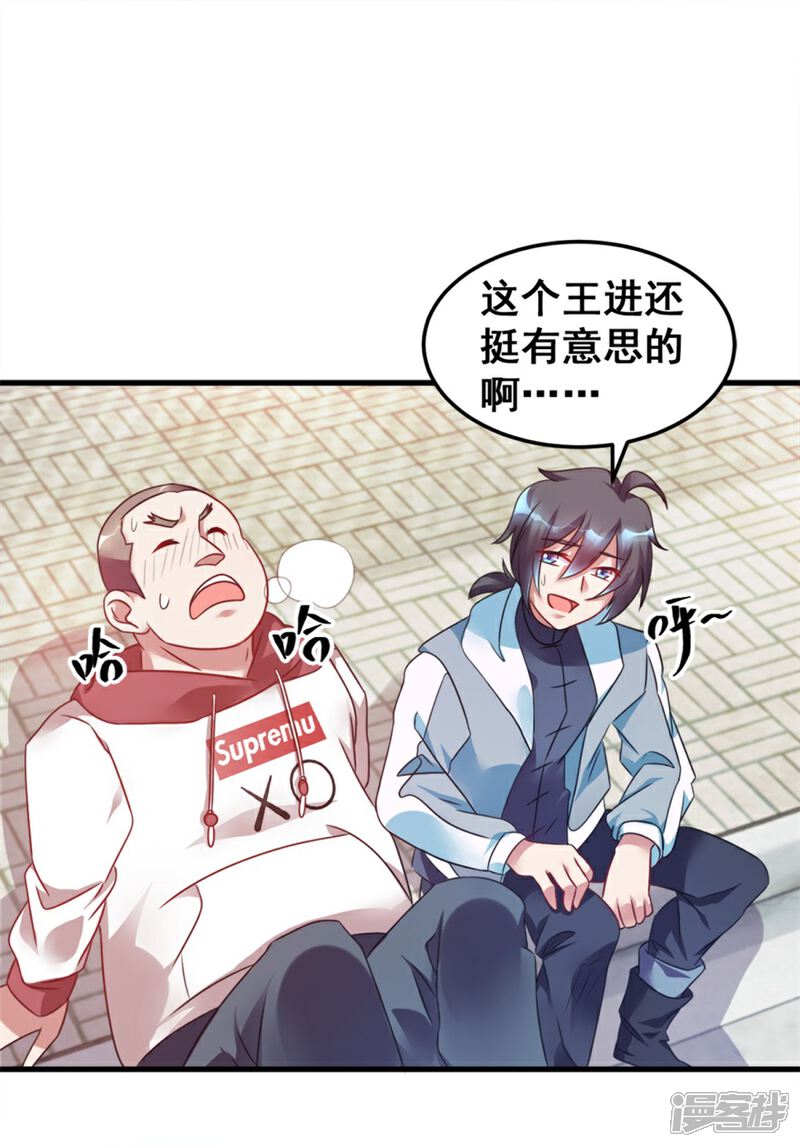 【天上掉下个狐妹妹】漫画-（第3话 他怎么半小时里死三百多次）章节漫画下拉式图片-第14张图片