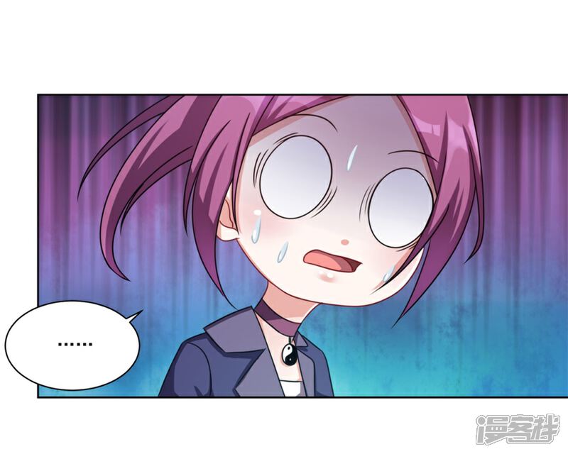 【天上掉下个狐妹妹】漫画-（第2话 欢迎新同学）章节漫画下拉式图片-第17张图片