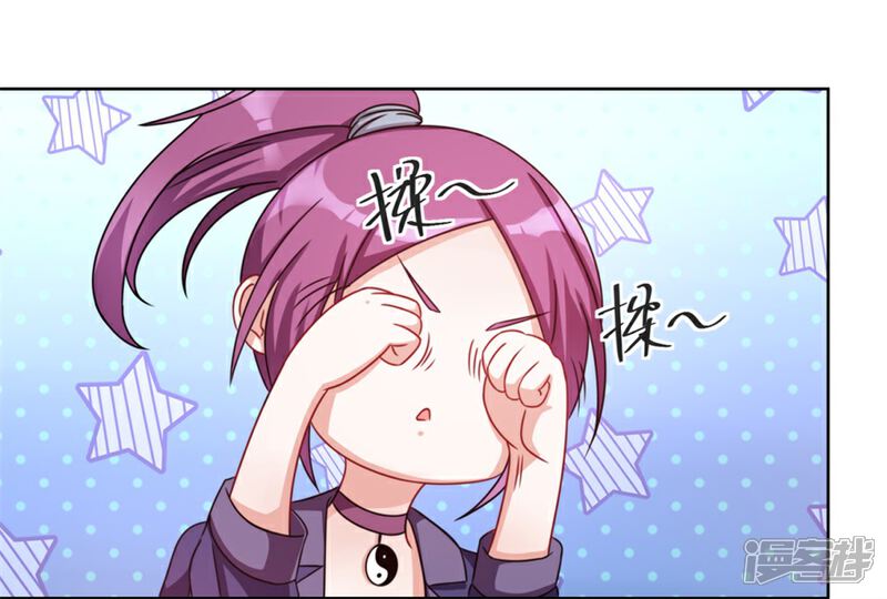 【天上掉下个狐妹妹】漫画-（第2话 欢迎新同学）章节漫画下拉式图片-第18张图片