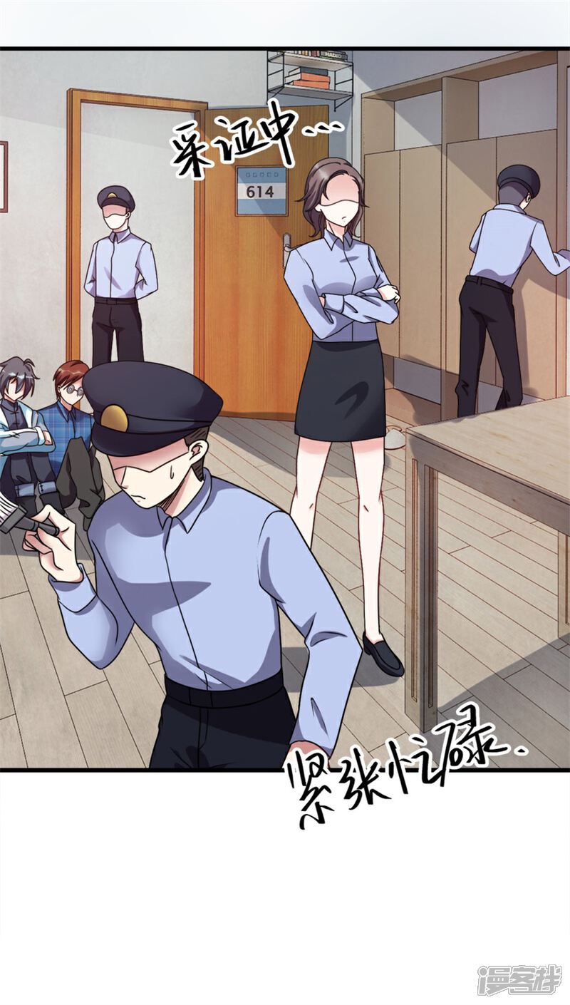【天上掉下个狐妹妹】漫画-（第6话 鬼打墙）章节漫画下拉式图片-第3张图片