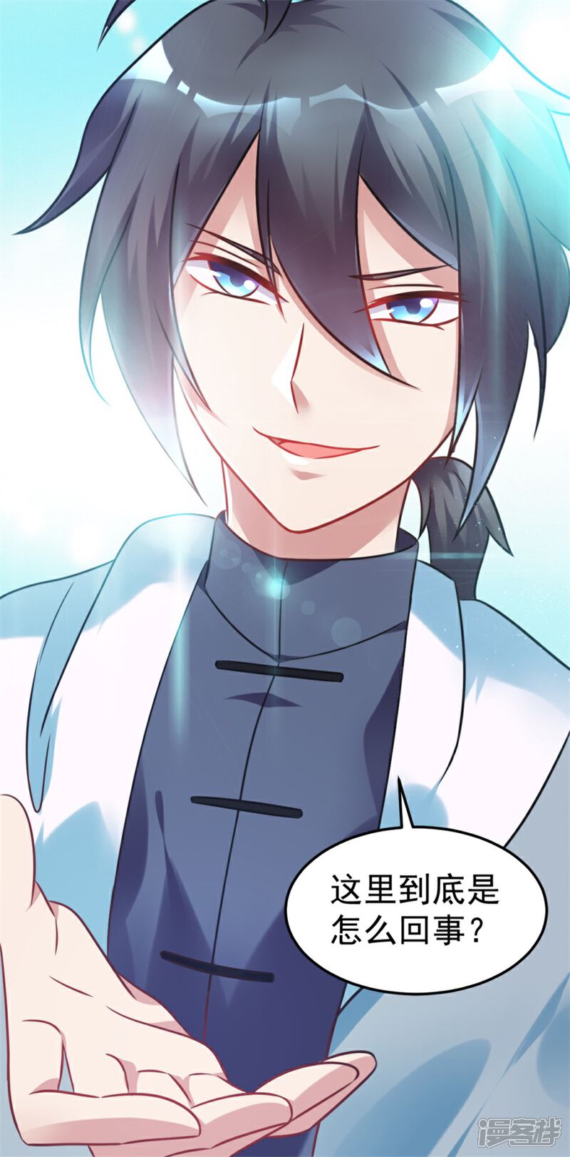【天上掉下个狐妹妹】漫画-（第3话 他怎么半小时里死三百多次）章节漫画下拉式图片-第25张图片