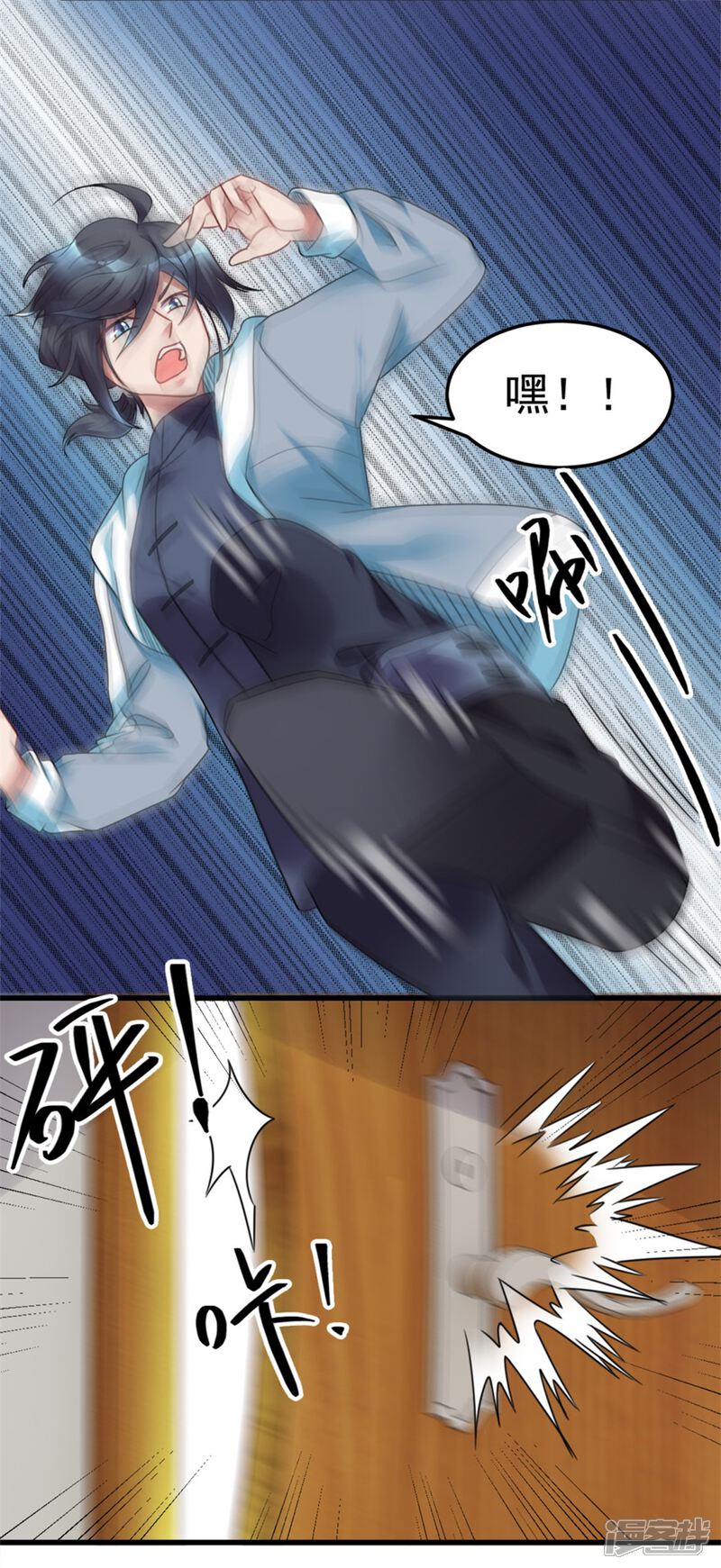 【天上掉下个狐妹妹】漫画-（第5话 案发现场）章节漫画下拉式图片-第7张图片