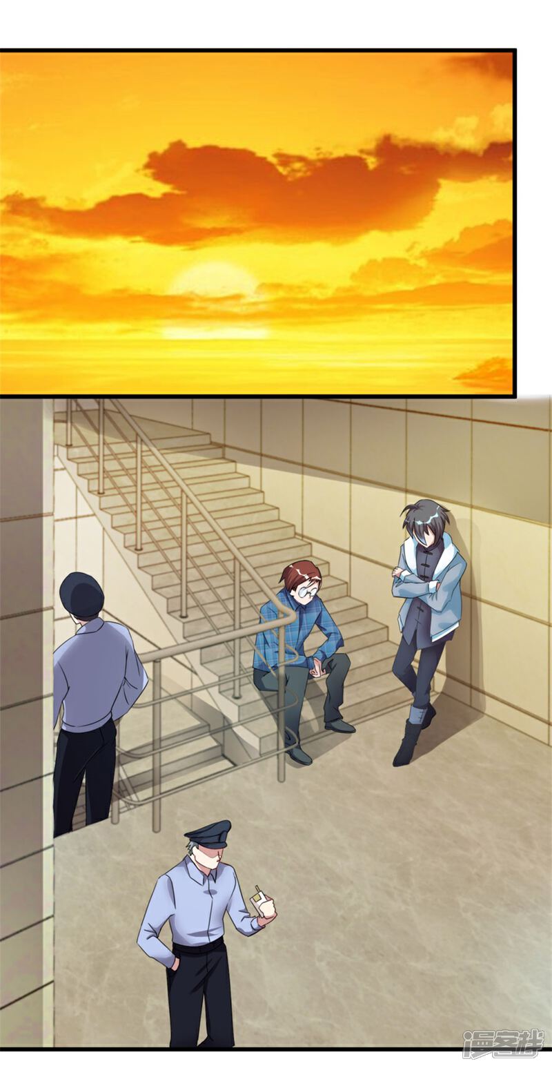 【天上掉下个狐妹妹】漫画-（第7话 水声）章节漫画下拉式图片-第2张图片