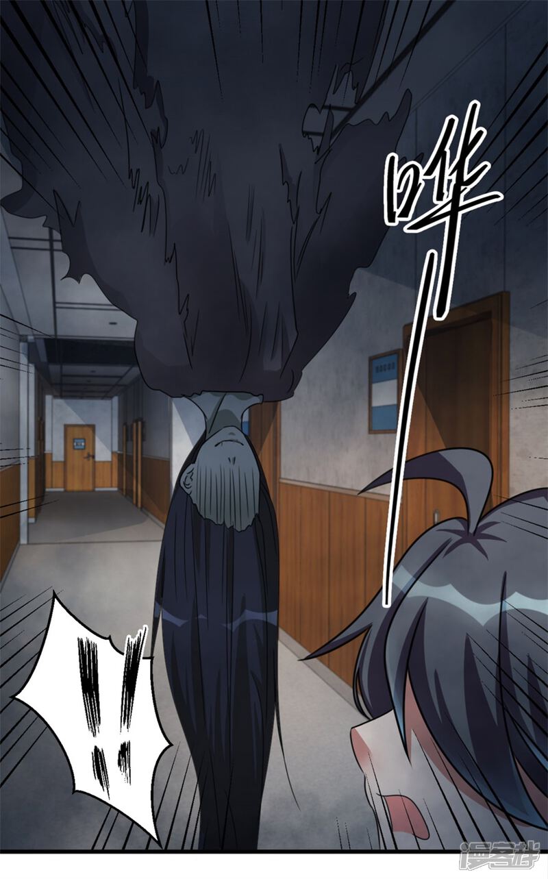 【天上掉下个狐妹妹】漫画-（第6话 鬼打墙）章节漫画下拉式图片-第8张图片