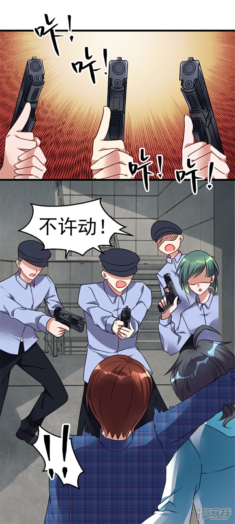 【天上掉下个狐妹妹】漫画-（第5话 案发现场）章节漫画下拉式图片-第17张图片