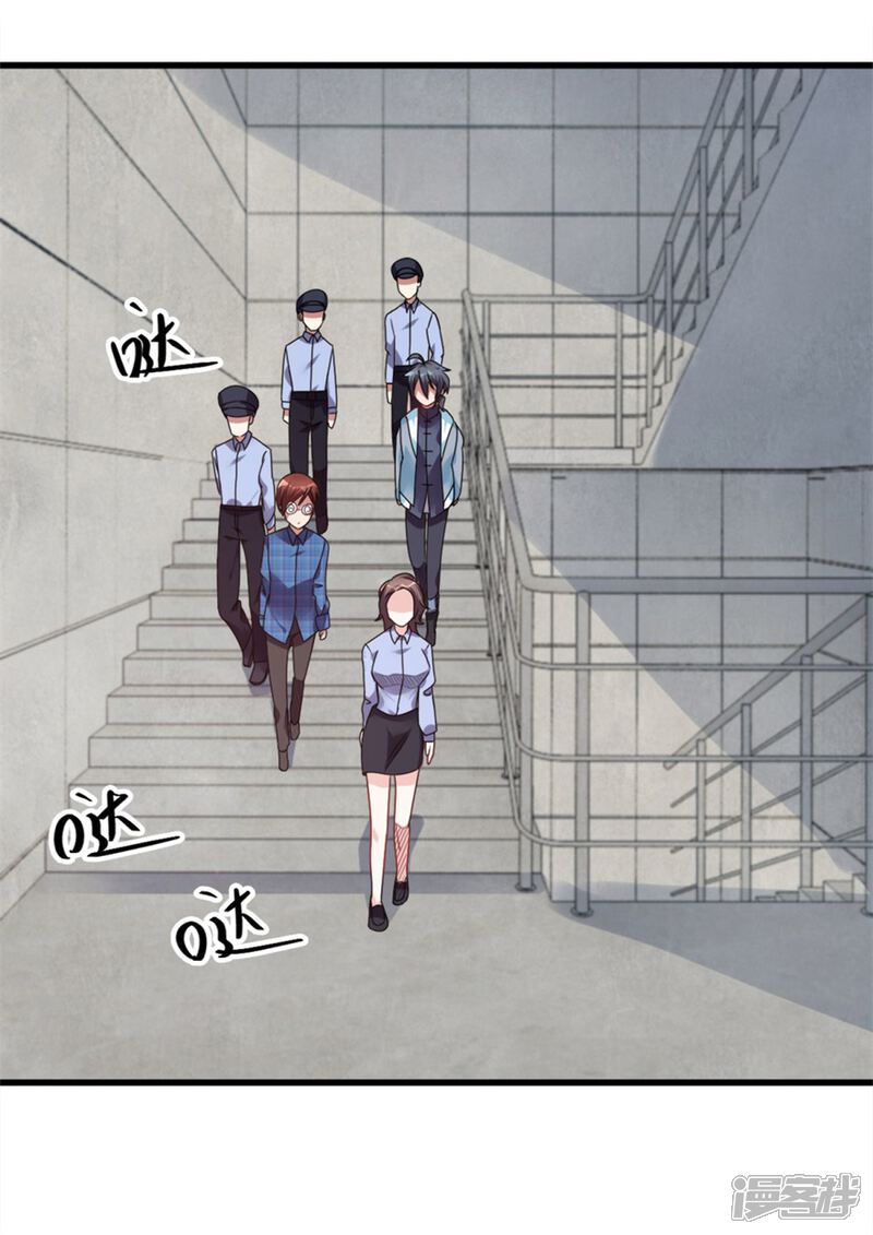 【天上掉下个狐妹妹】漫画-（第6话 鬼打墙）章节漫画下拉式图片-第12张图片