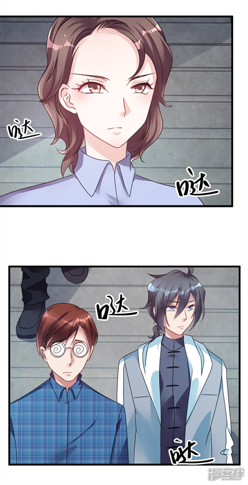 【天上掉下个狐妹妹】漫画-（第6话 鬼打墙）章节漫画下拉式图片-第13张图片