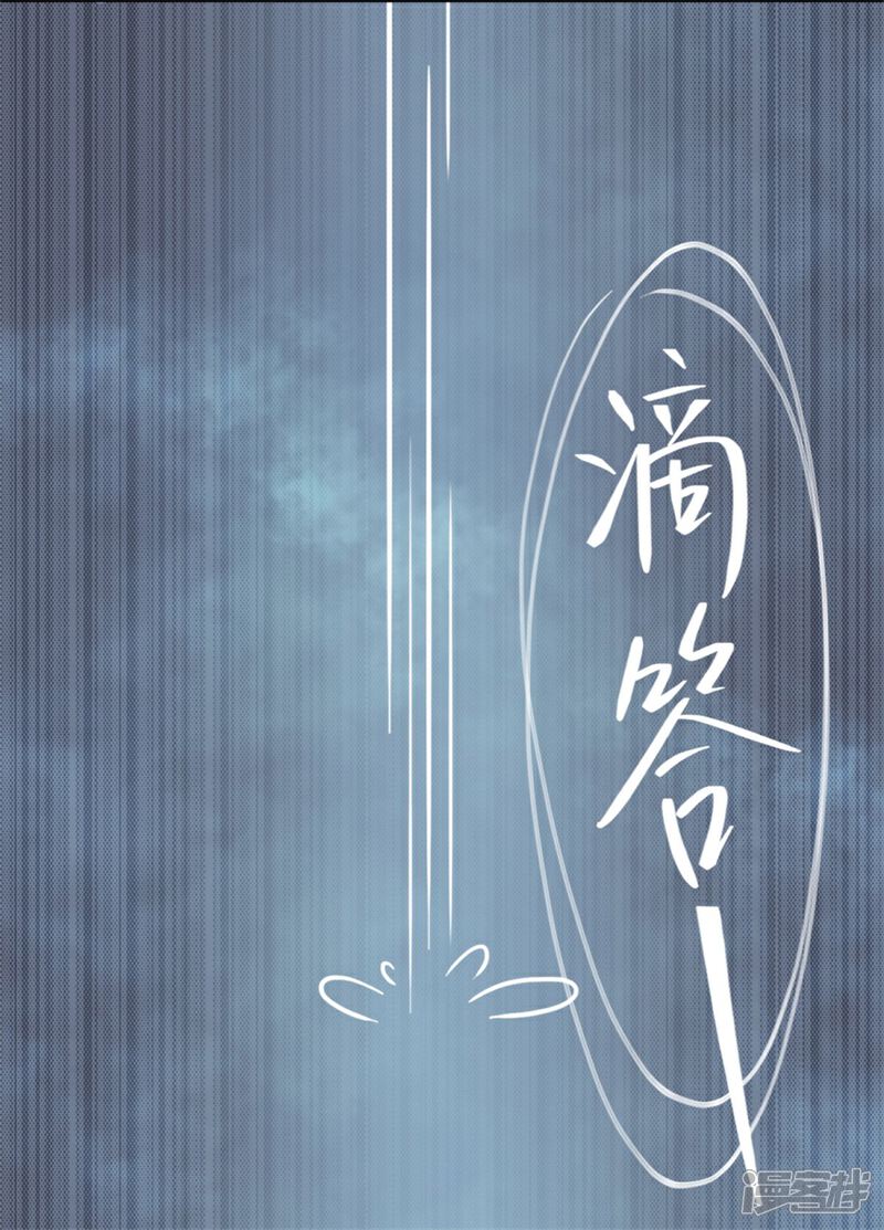 【天上掉下个狐妹妹】漫画-（第7话 水声）章节漫画下拉式图片-第13张图片