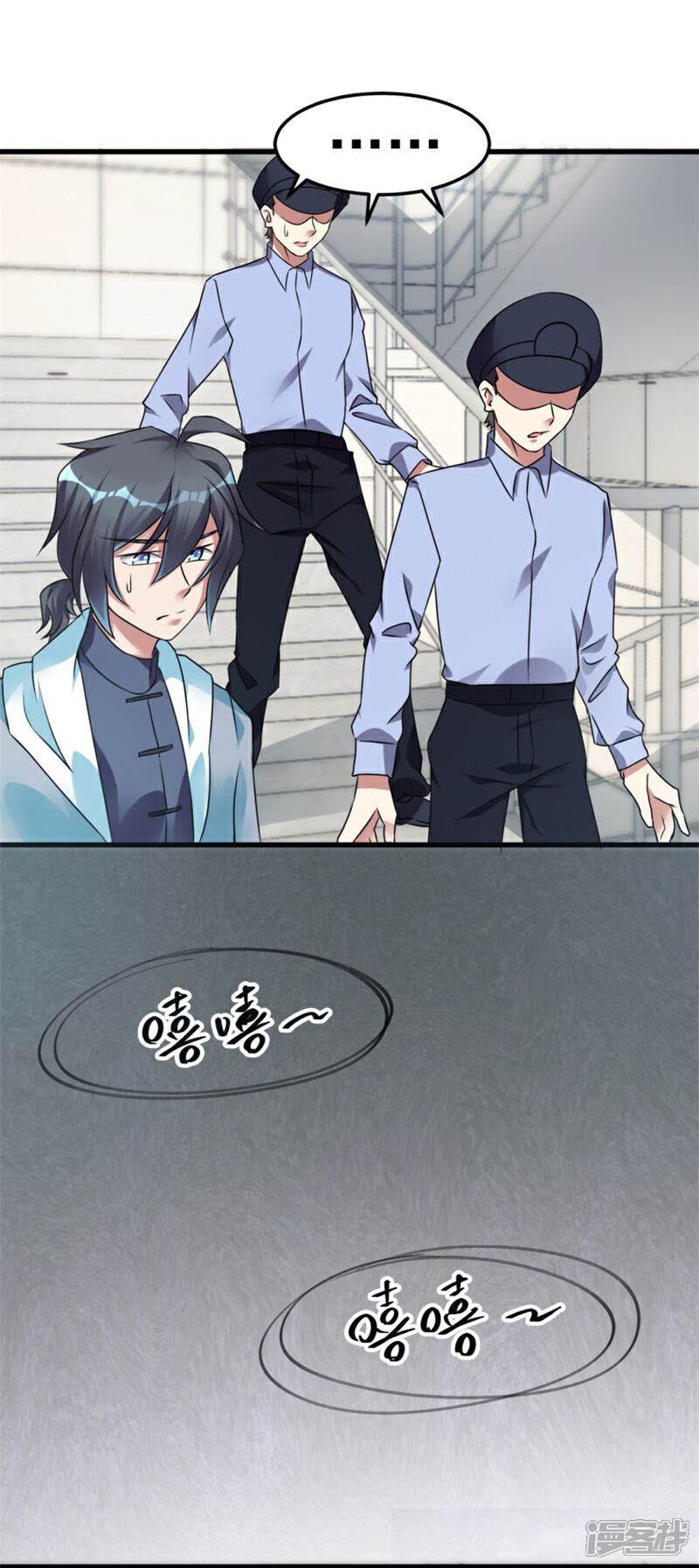 【天上掉下个狐妹妹】漫画-（第6话 鬼打墙）章节漫画下拉式图片-第20张图片