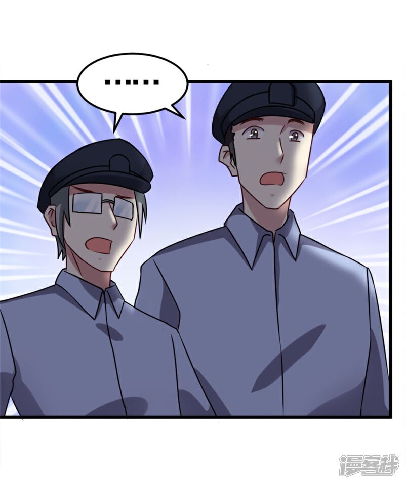 【天上掉下个狐妹妹】漫画-（第9话 鬼画符）章节漫画下拉式图片-第11张图片