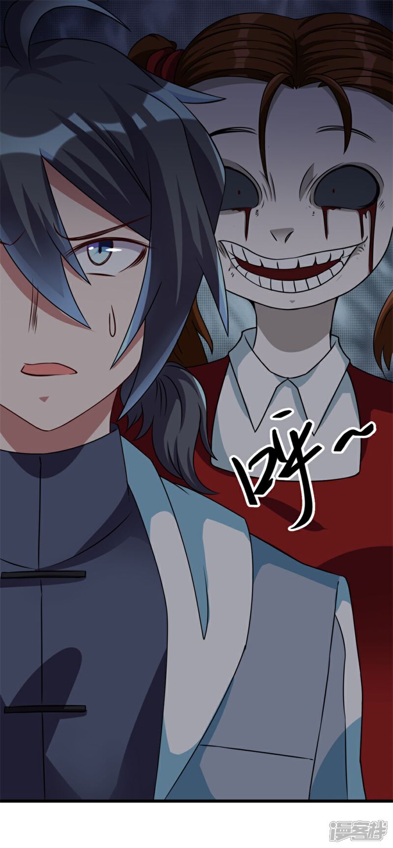 【天上掉下个狐妹妹】漫画-（第11话 614宿舍怎么走？）章节漫画下拉式图片-第5张图片