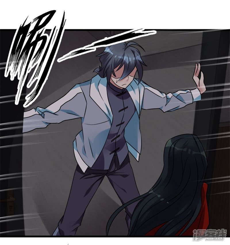 【天上掉下个狐妹妹】漫画-（第9话 鬼画符）章节漫画下拉式图片-第20张图片