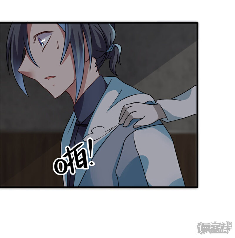 【天上掉下个狐妹妹】漫画-（第11话 614宿舍怎么走？）章节漫画下拉式图片-第6张图片