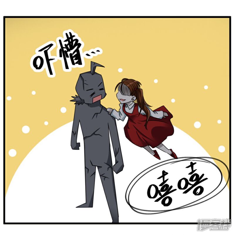 【天上掉下个狐妹妹】漫画-（第11话 614宿舍怎么走？）章节漫画下拉式图片-第8张图片