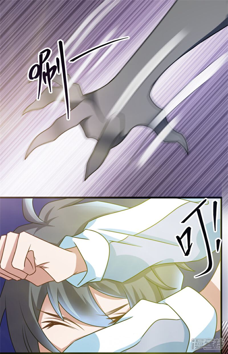 【天上掉下个狐妹妹】漫画-（第10话 恐怖的女生宿舍）章节漫画下拉式图片-第8张图片
