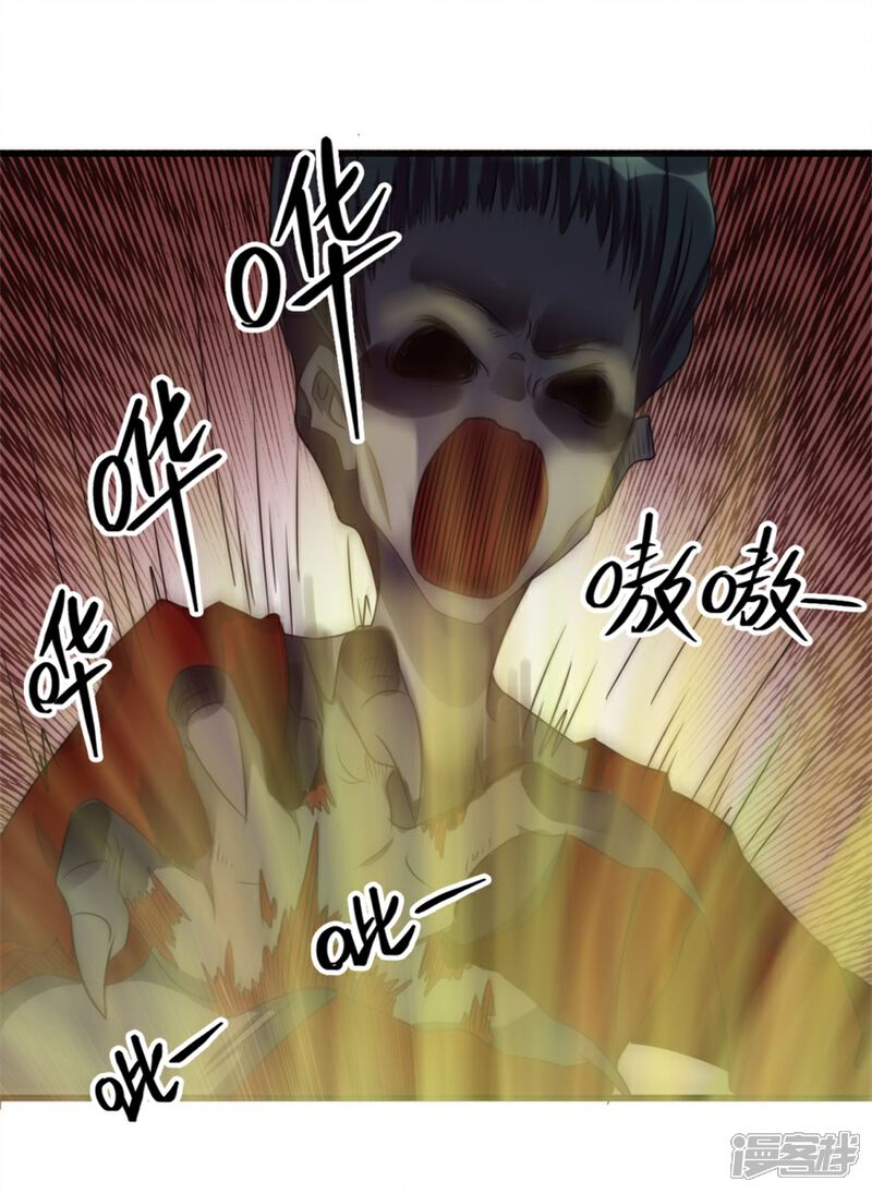 【天上掉下个狐妹妹】漫画-（第10话 恐怖的女生宿舍）章节漫画下拉式图片-第10张图片