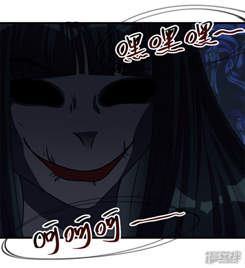 【天上掉下个狐妹妹】漫画-（第10话 恐怖的女生宿舍）章节漫画下拉式图片-第13张图片