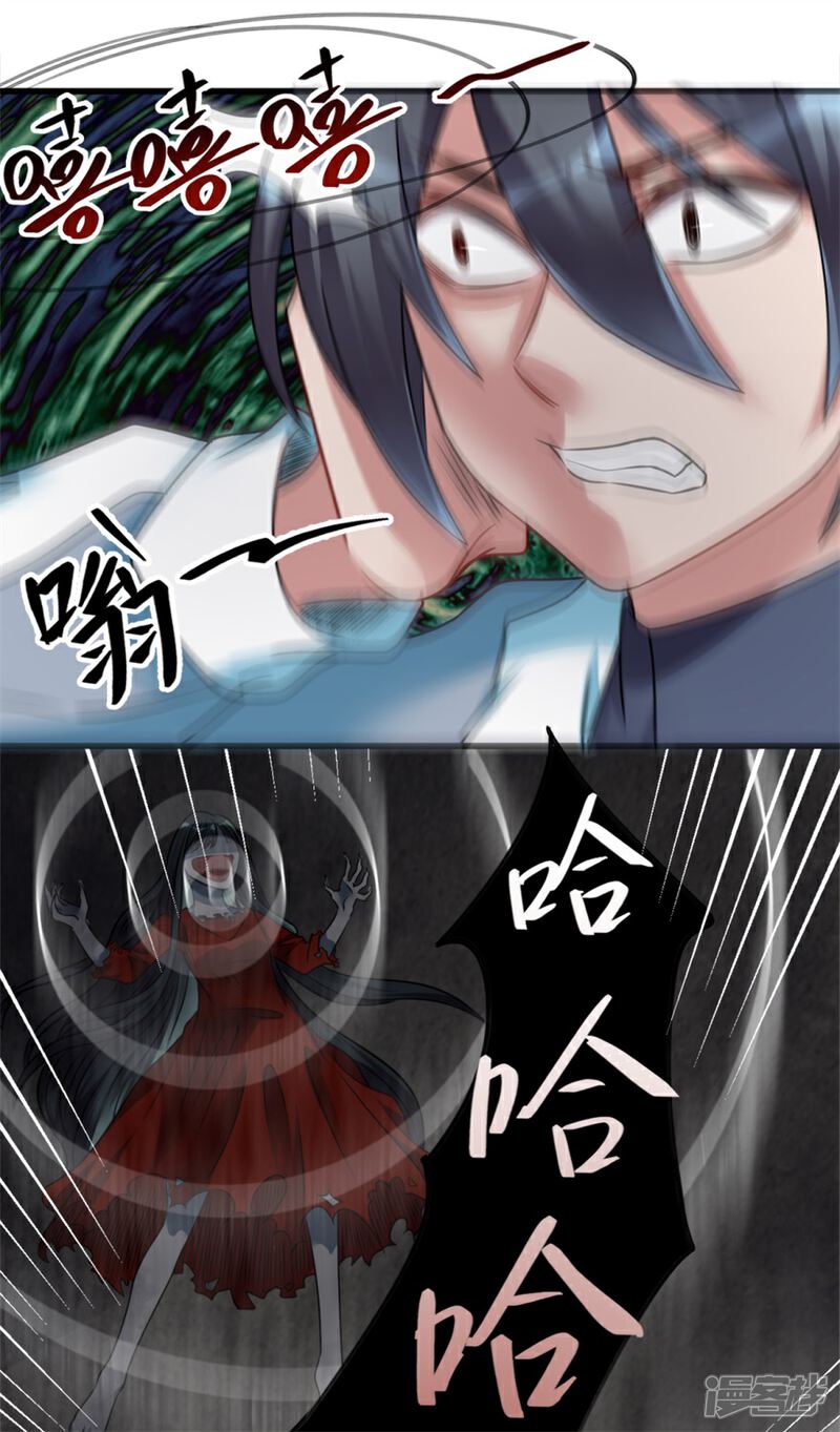 【天上掉下个狐妹妹】漫画-（第10话 恐怖的女生宿舍）章节漫画下拉式图片-第14张图片