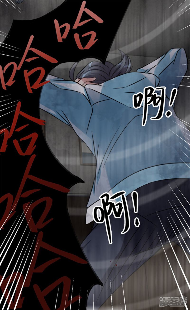 【天上掉下个狐妹妹】漫画-（第10话 恐怖的女生宿舍）章节漫画下拉式图片-第15张图片