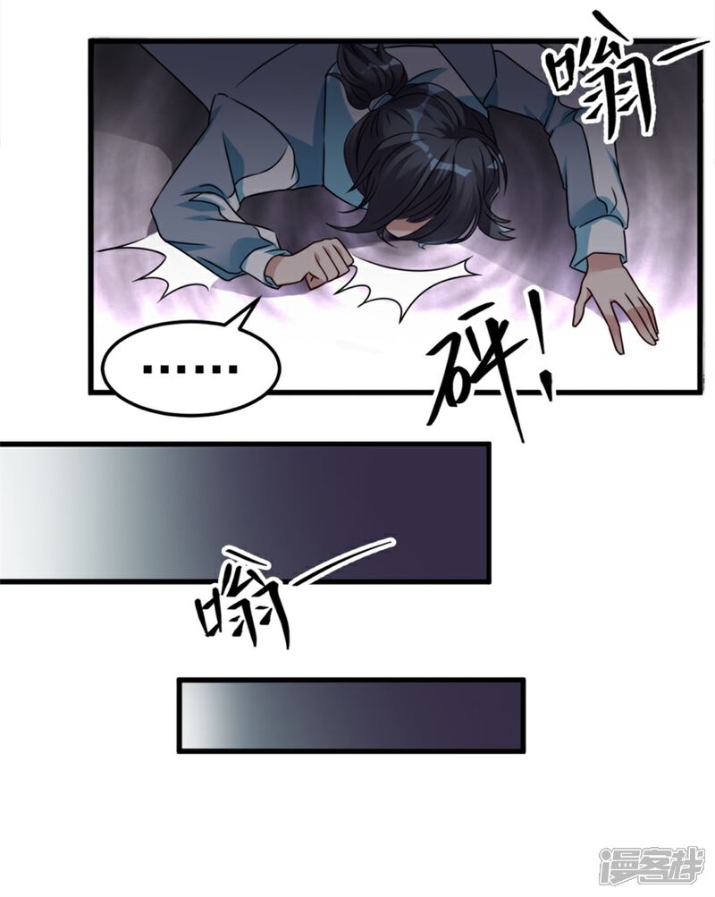 【天上掉下个狐妹妹】漫画-（第10话 恐怖的女生宿舍）章节漫画下拉式图片-第17张图片