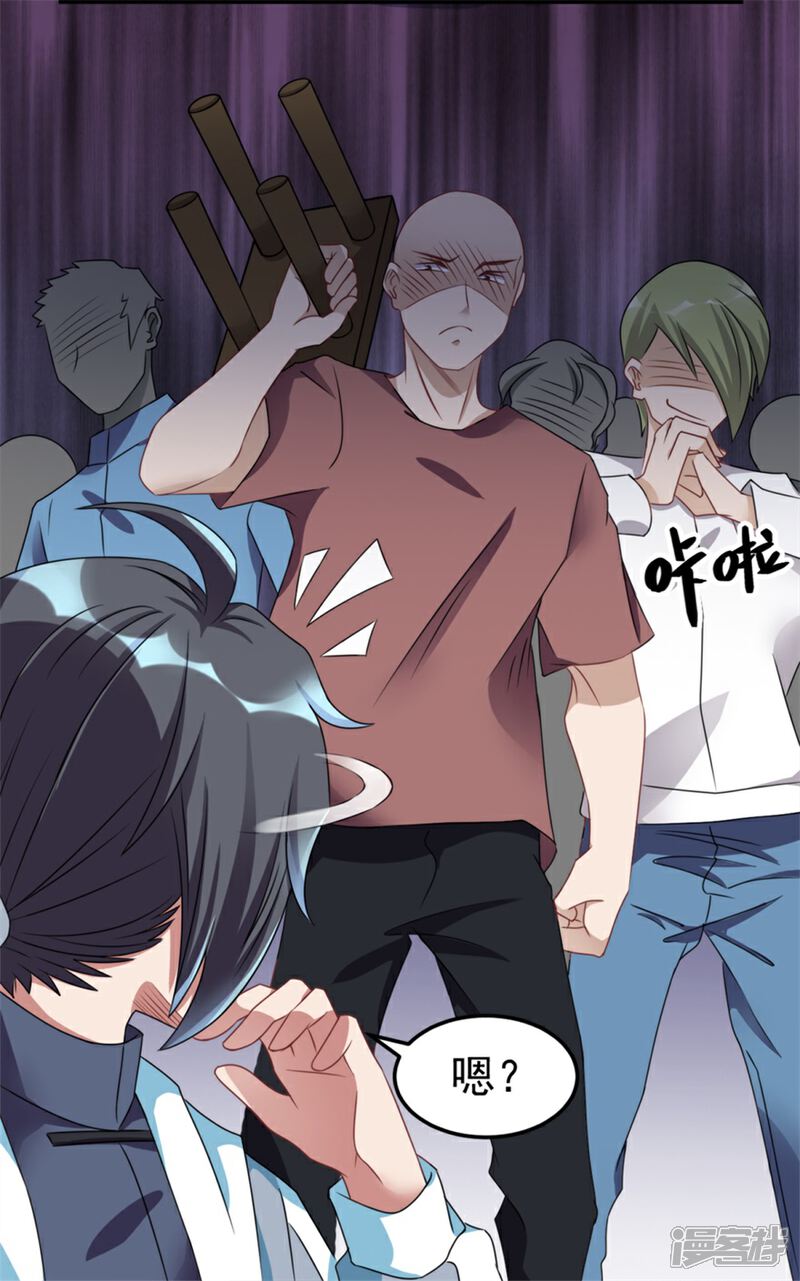 【天上掉下个狐妹妹】漫画-（第15话 新同学总有新麻烦）章节漫画下拉式图片-第5张图片