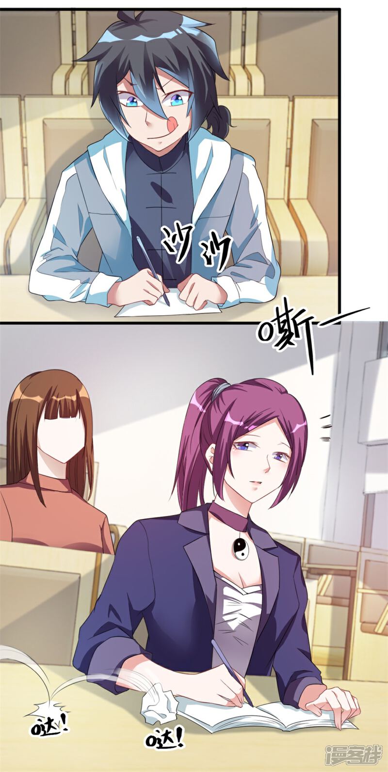 【天上掉下个狐妹妹】漫画-（第14话 可怕的女人）章节漫画下拉式图片-第13张图片