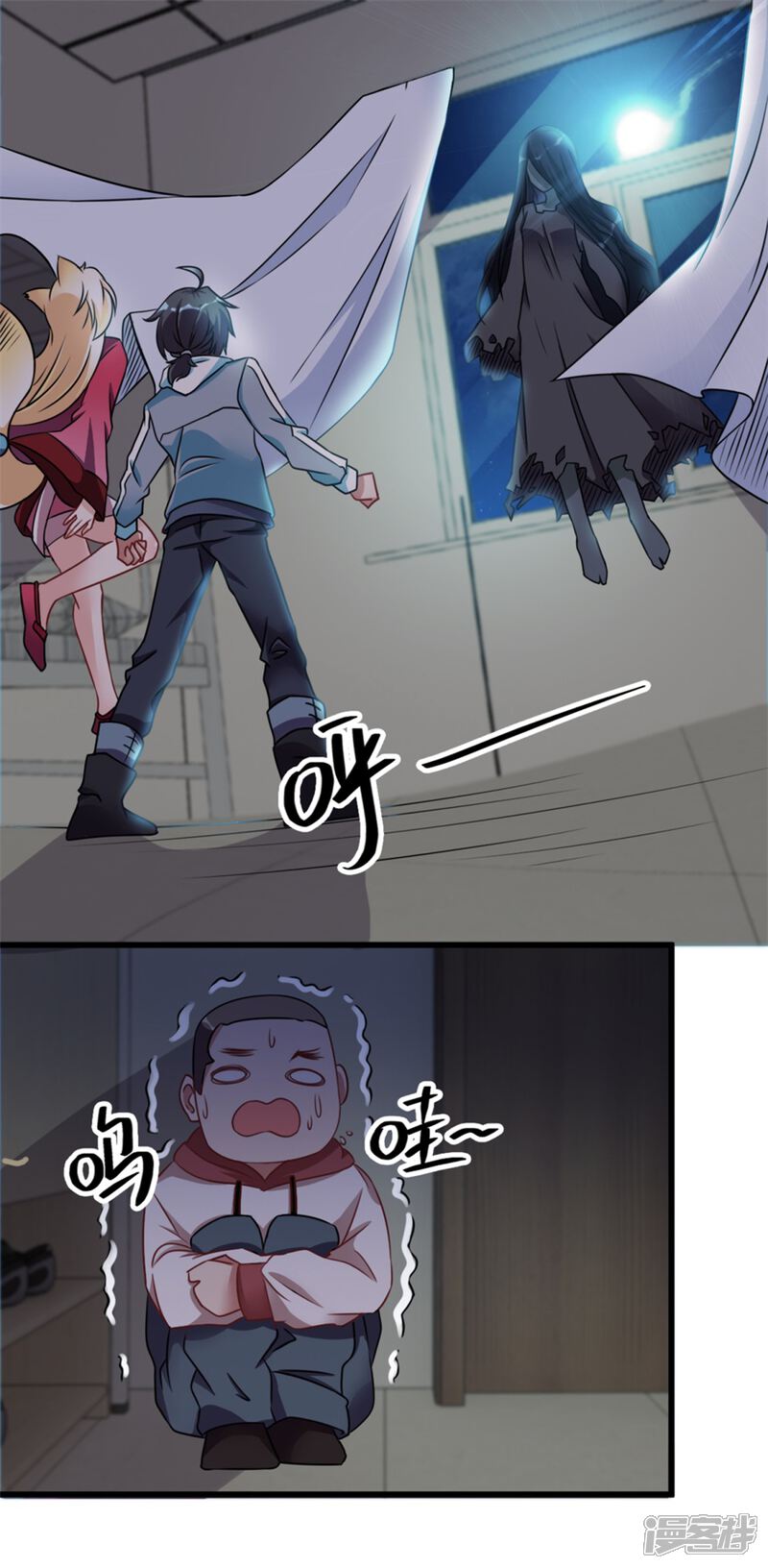 【天上掉下个狐妹妹】漫画-（第17话 我们可以帮你）章节漫画下拉式图片-第2张图片