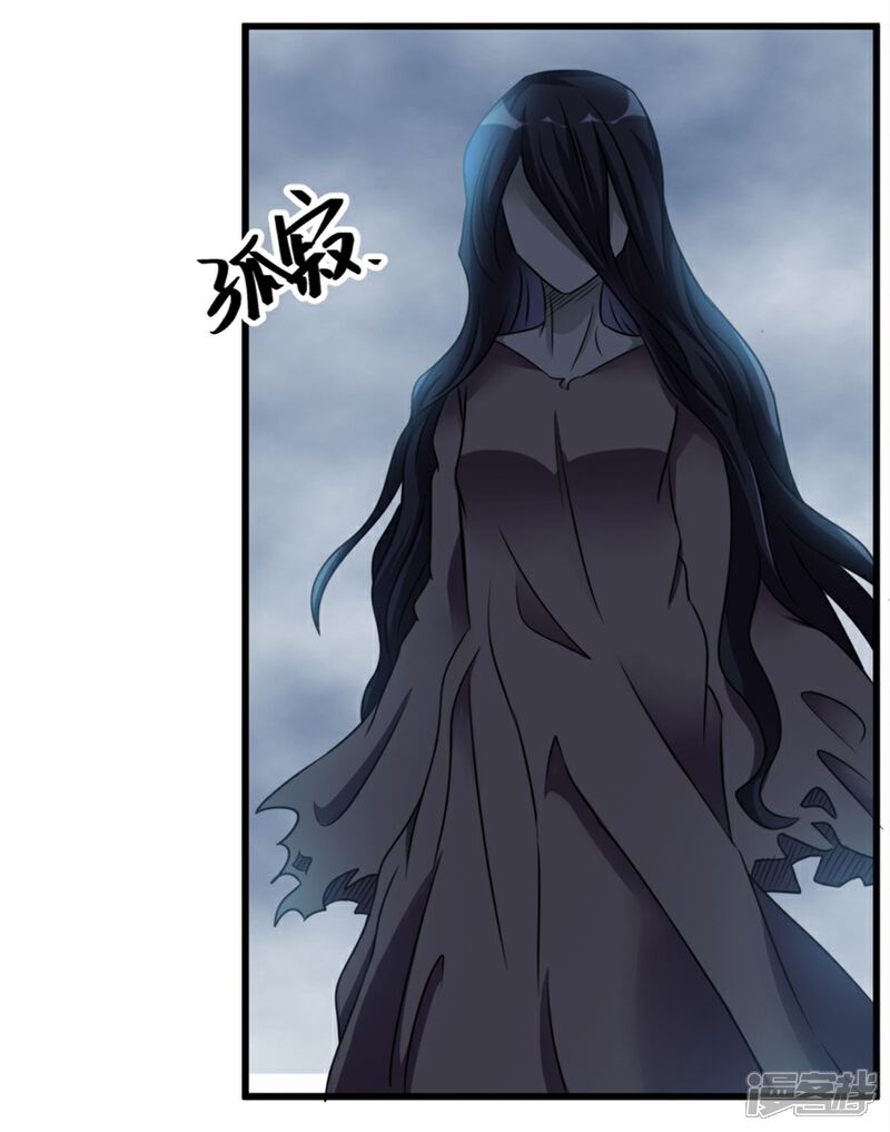 【天上掉下个狐妹妹】漫画-（第17话 我们可以帮你）章节漫画下拉式图片-第4张图片