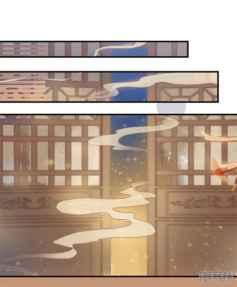 【天上掉下个狐妹妹】漫画-（第20话 老婆饼里当然送老婆）章节漫画下拉式图片-第13张图片
