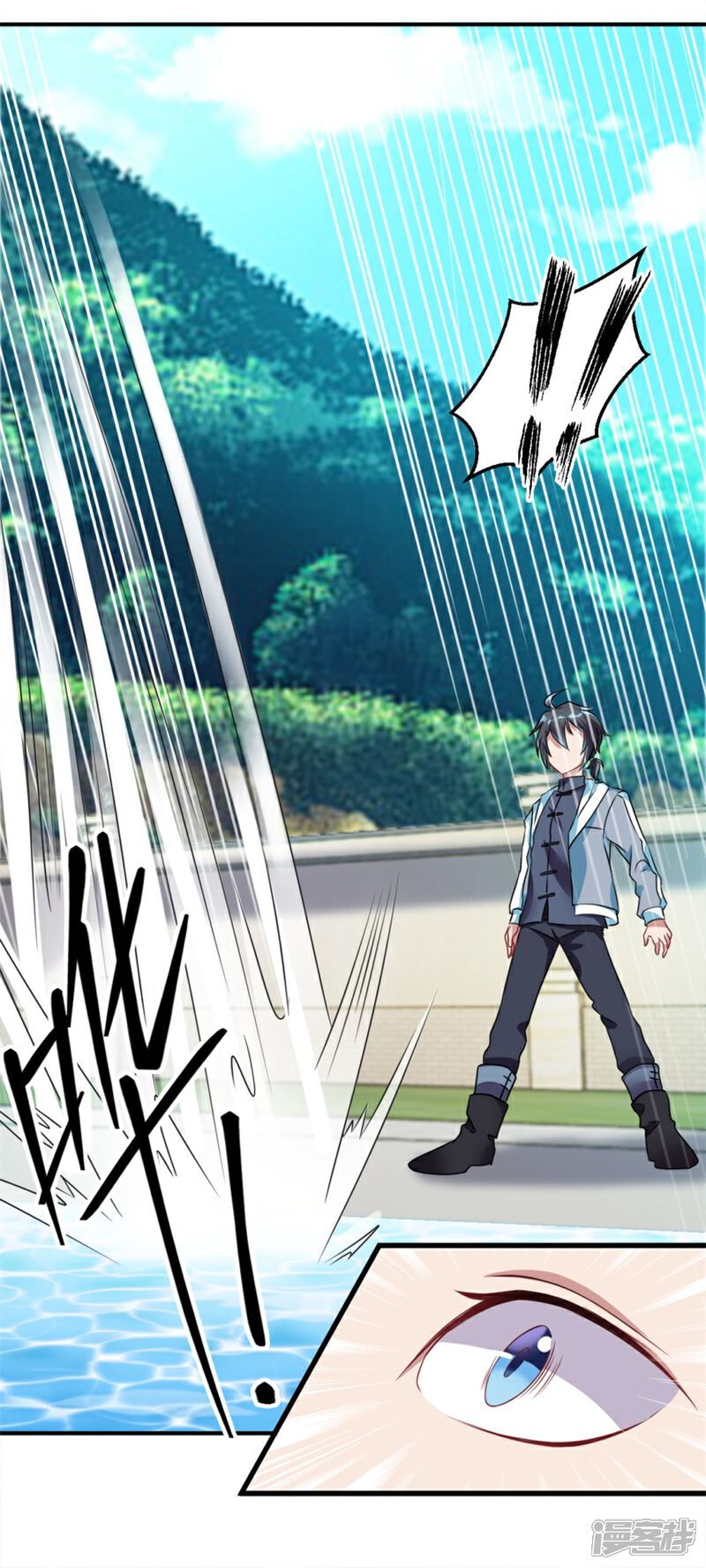 【天上掉下个狐妹妹】漫画-（第24话 障眼法）章节漫画下拉式图片-第4张图片