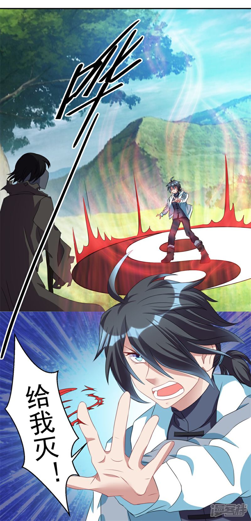 【天上掉下个狐妹妹】漫画-（第26话 气大了伤身）章节漫画下拉式图片-第5张图片