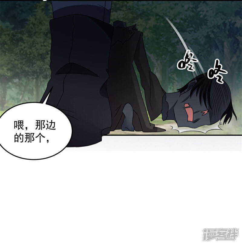 【天上掉下个狐妹妹】漫画-（第26话 气大了伤身）章节漫画下拉式图片-第10张图片