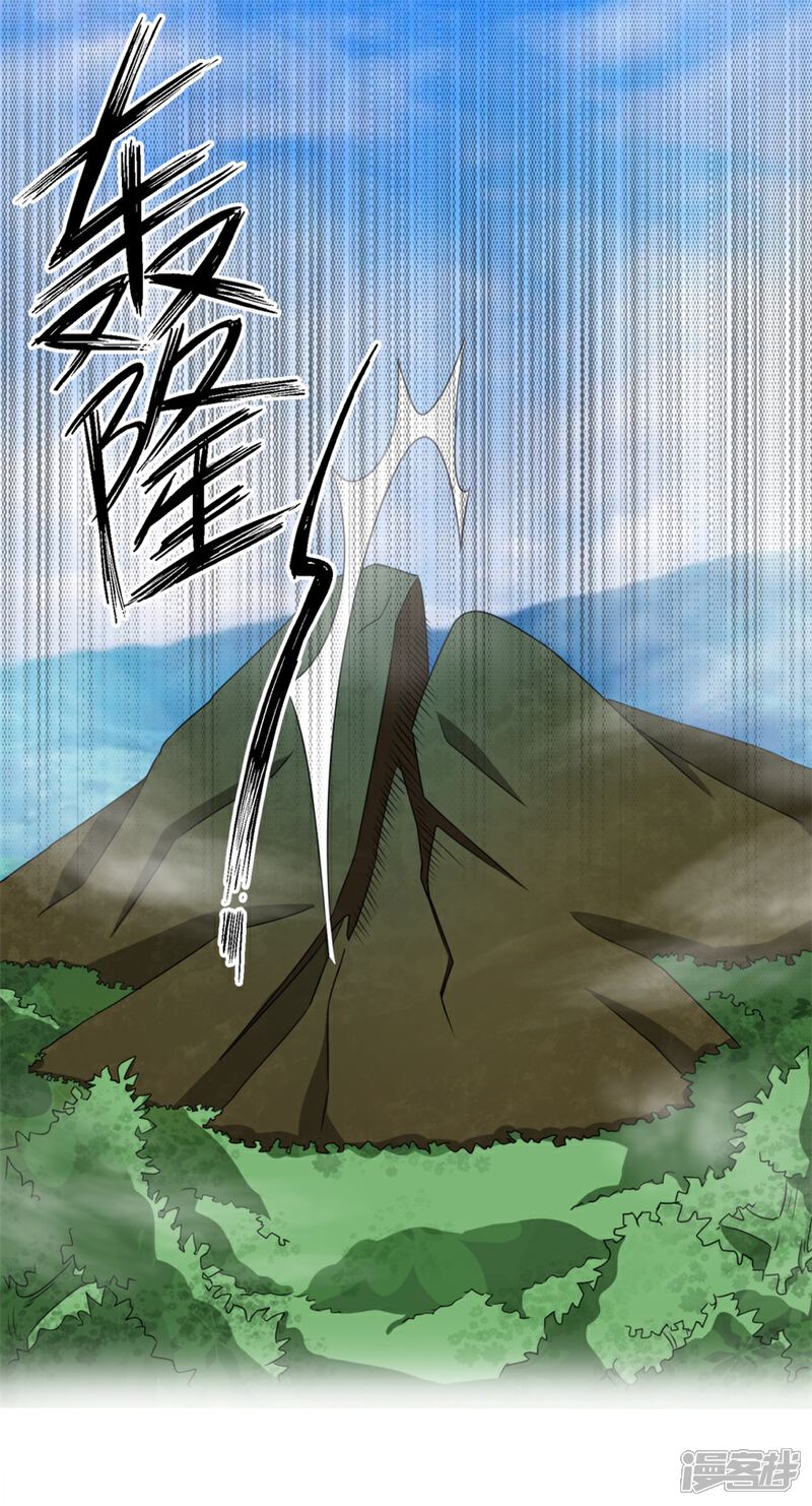 【天上掉下个狐妹妹】漫画-（第27话 尸魂液）章节漫画下拉式图片-第6张图片