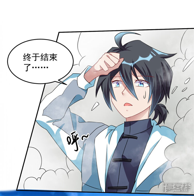 【天上掉下个狐妹妹】漫画-（第27话 尸魂液）章节漫画下拉式图片-第7张图片