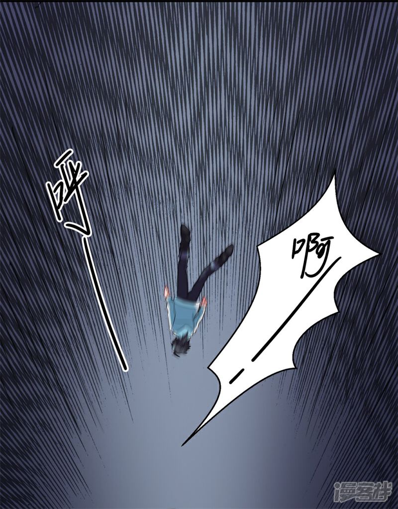 【天上掉下个狐妹妹】漫画-（第28话 旱魃）章节漫画下拉式图片-第3张图片