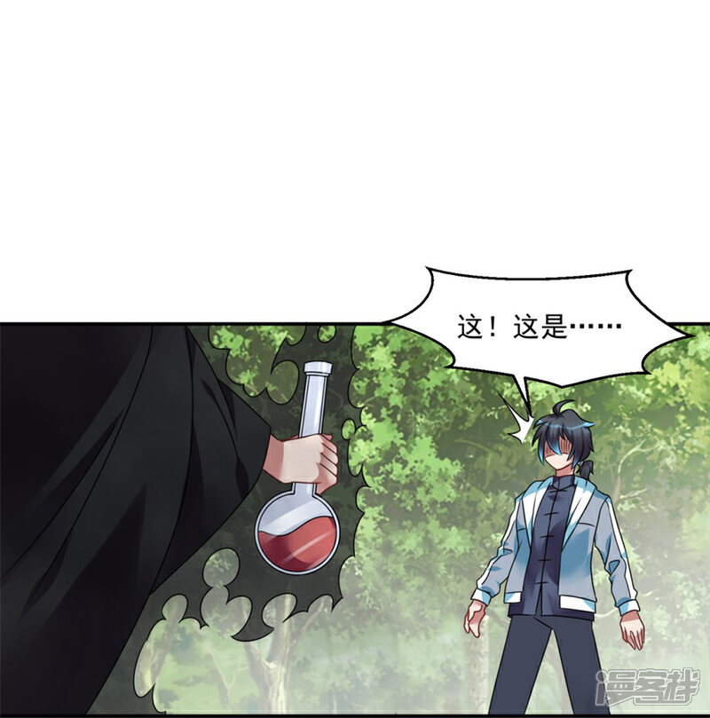 【天上掉下个狐妹妹】漫画-（第27话 尸魂液）章节漫画下拉式图片-第12张图片
