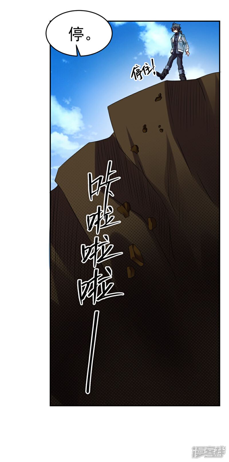 【天上掉下个狐妹妹】漫画-（第27话 尸魂液）章节漫画下拉式图片-第17张图片