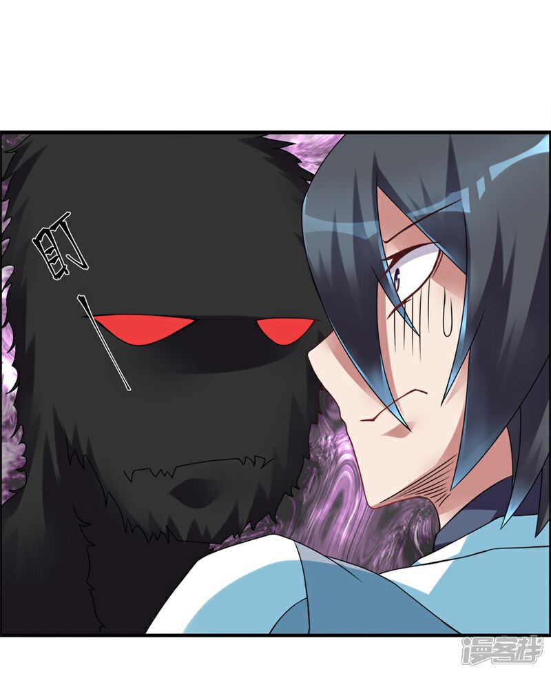 【天上掉下个狐妹妹】漫画-（第29话 管不住的嘴）章节漫画下拉式图片-第13张图片