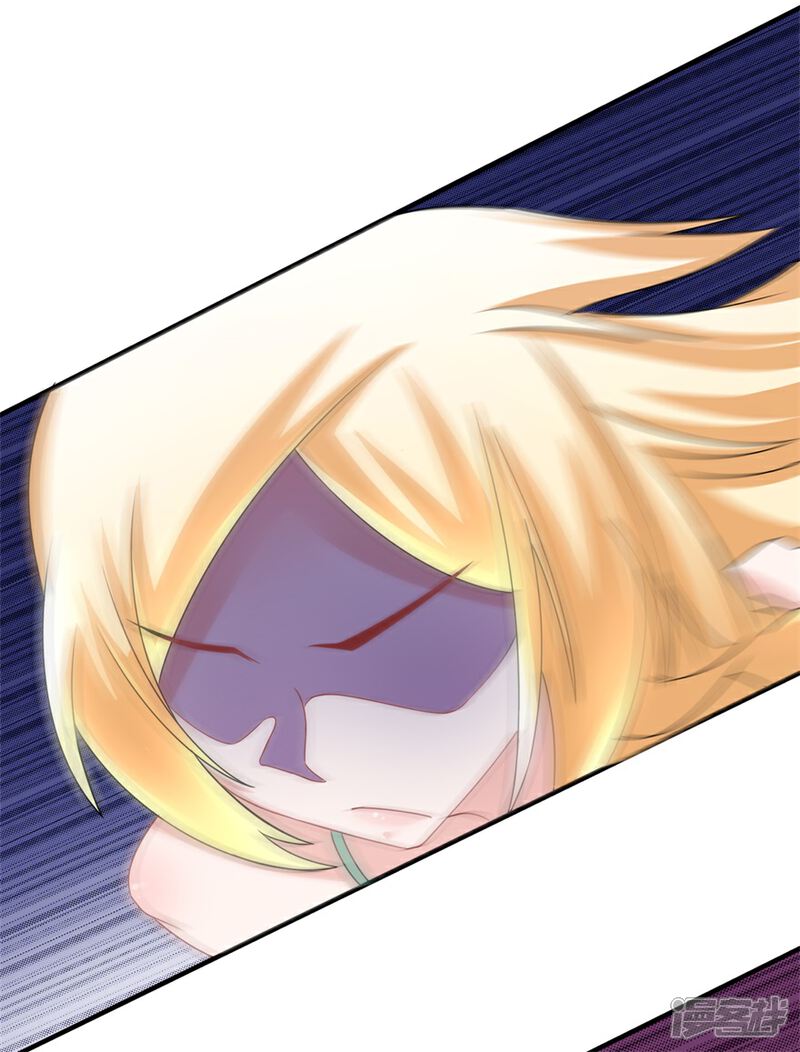 【天上掉下个狐妹妹】漫画-（第31话 巴掌）章节漫画下拉式图片-第9张图片