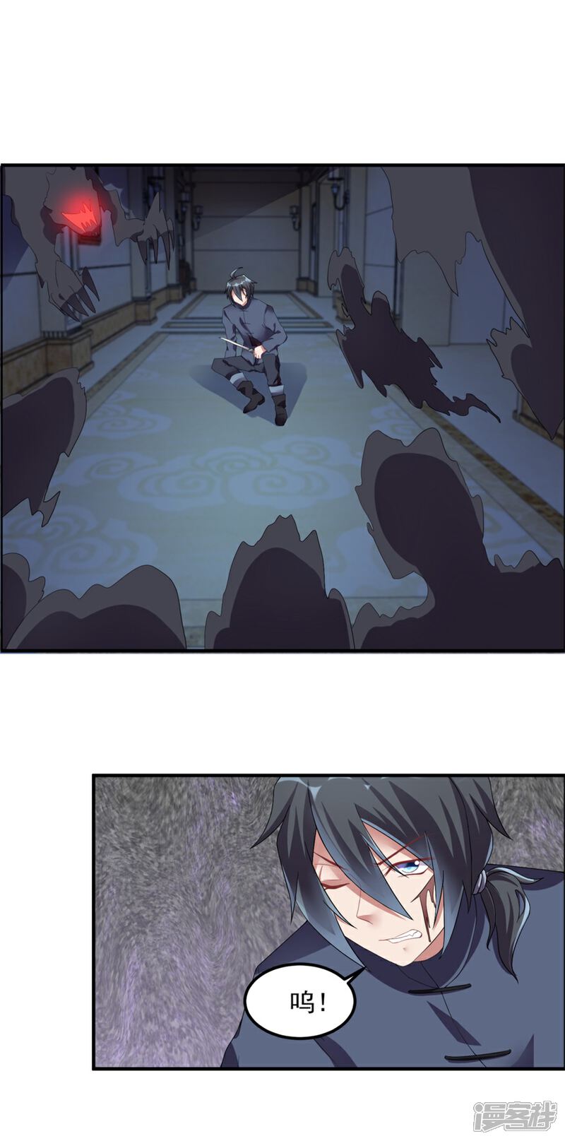 【天上掉下个狐妹妹】漫画-（第33话 你来了）章节漫画下拉式图片-第2张图片