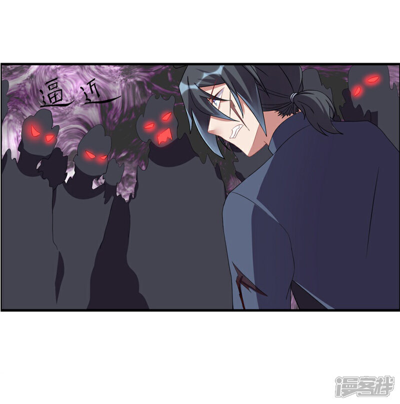 【天上掉下个狐妹妹】漫画-（第33话 你来了）章节漫画下拉式图片-第3张图片