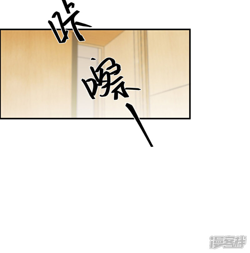 【天上掉下个狐妹妹】漫画-（第30话 我像遭雷劈的人吗）章节漫画下拉式图片-第19张图片